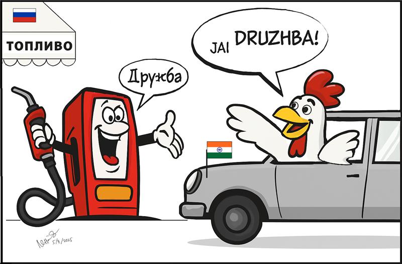 August 2025 Cartoon